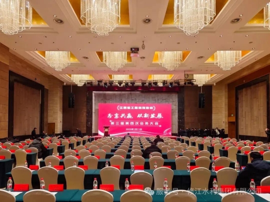 喜報(bào) | 修江水利集團(tuán)榮獲 2024 年度江西省工程咨詢協(xié)會進(jìn)步會員單位稱號