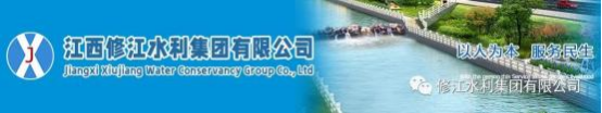 【總結(jié)，表彰，再出發(fā)！】勘測設(shè)計公司召開 2024 年度工 作總結(jié)暨 2025 年工作部署大會