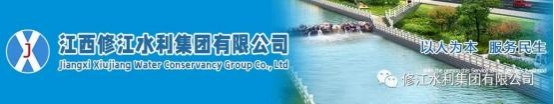緬懷革命先烈  傳承紅色基因——與玉河社區(qū)黨委共同 祭掃方志敏烈士紀念園