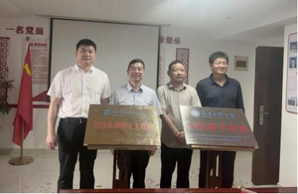 【喜訊】 南昌工程學(xué)院博士工作站授牌儀式圓滿(mǎn)舉行， 我司與高校攜手共筑水利科技創(chuàng)新高地