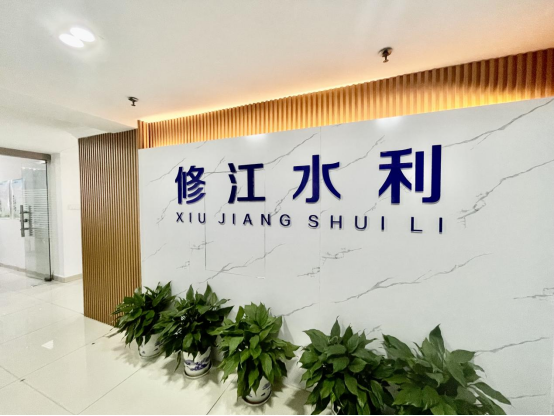 急聘，歡迎加入我們